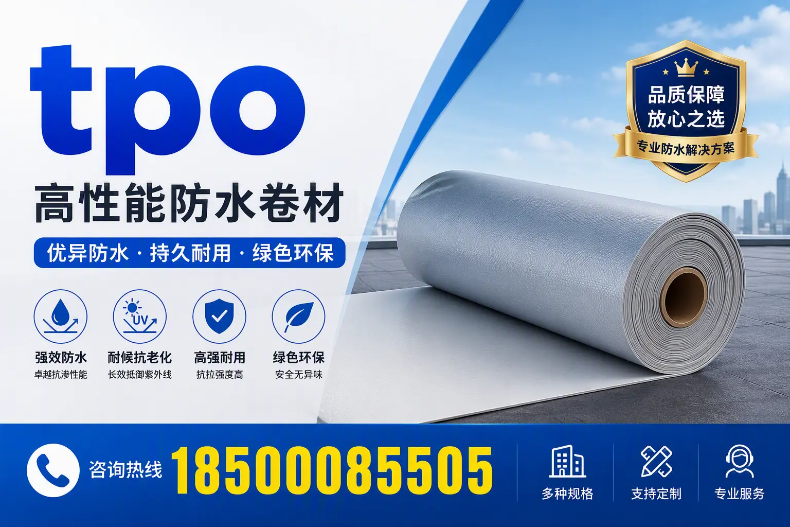 tpo行业趋势分析,营口企业应如何应对